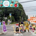 野田市もお祭りシーズン始まる。。。夏祭り｜奉納酒・奉献酒な～