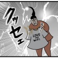 生乾き臭の原因