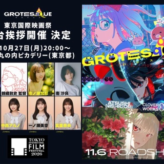 坂道情報通～乃木坂46まとめ～