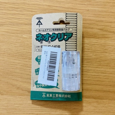 断捨離中！ 筋トレグッズ 筋トレグッズの収納】断捨離して空いたスペースを活用しました