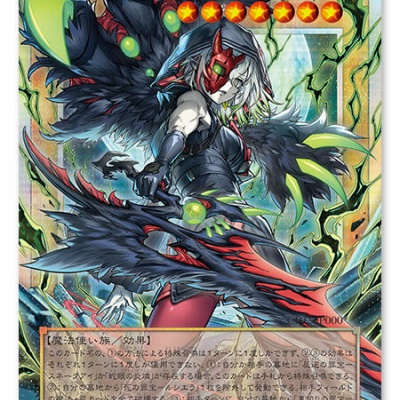 遊戯王OCG情報】LIMITED PACK WORLD CHAMPIONSHIP 2026収録『死者蘇生