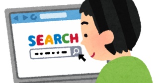 【家建てる予定】ネットでの一括見積もりって実用的なの？