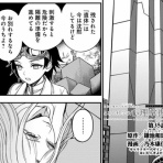 とあるブログ　とある小説の自己保存