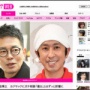 ユーチューバー宮迫さん、カジサックにガチ相談「登録者数と再生回数伸びない」「牛宮城はまだ儲けるまでいってない」
