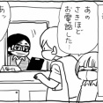 もしかして：アレルギー？④