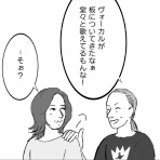 BUCK-TICK GALLERY