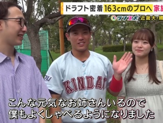 カープドラ3勝田成は3兄弟！「お姉ちゃんが弟の事が好きすぎる」と話題に