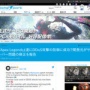 【朗報】『Apex Legends』ついに”DDoS攻撃”から開放される！？Respawnがサーバー問題の修正アプデを行う