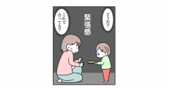【インスタ漫画】第４９１話。答え合わせ