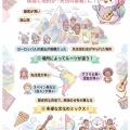 【図解】なぜアンデスには先住民族が多いのか
