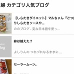 ののブログ - 変な日本語を使っているので見られたくない(定期｡