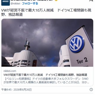 矢野のサイン色紙&小林繁氏急死 : ポポのがんがれ日記