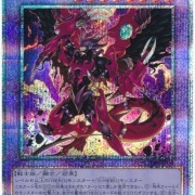 遊戯王OCG】『D-HERO デストロイフェニックスガイ』地上波