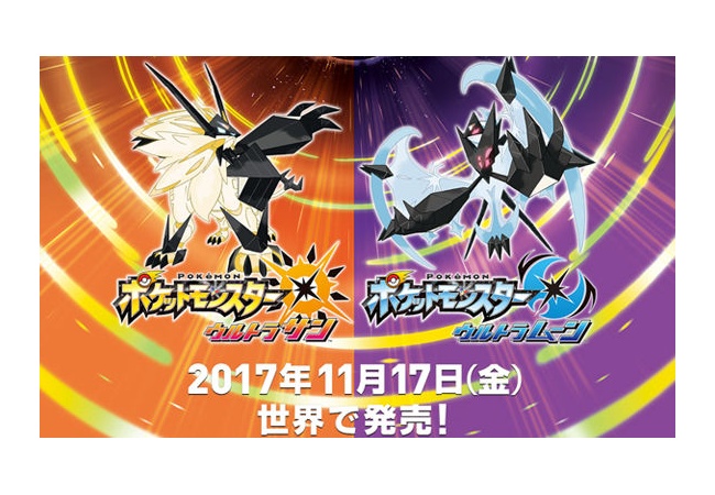 ポケモンUSM、DQ10ver4、ゼノブレ2・・・どうすんのこれ