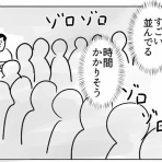 凡人すたいる。