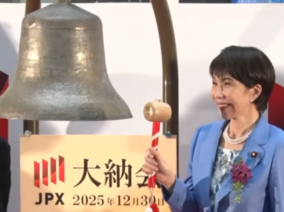 大納会 トランプ高市劇場による怒涛の一年 今年の日経平均高安幅は実に2万1千円超に及ぶ大往来