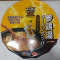 Harim 隣の国のグルメイト 参鶏湯ラーメンクッパ