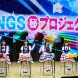 『[再掲] 本日(9月27日) 日テレ『シャインポスト特別版 TINGS 5人が裏の裏まで見せちゃいますSP』蟹沢萌子 出演【ノイミー】』の画像