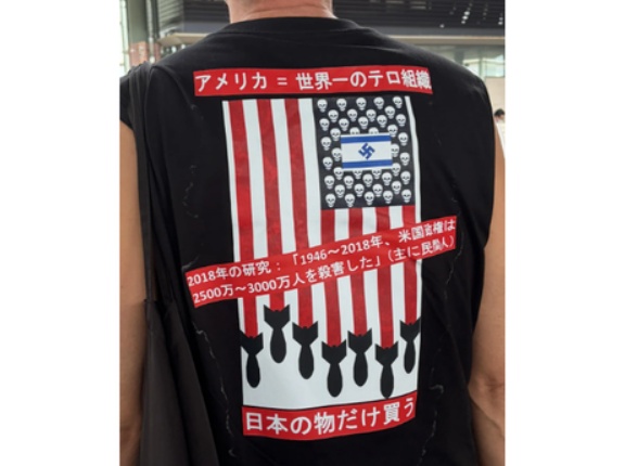 外国人「日本に「アメリカ＝テロ組織」と書かれたTシャツを着てる人がいたんだけど・・・」　海外の反応。