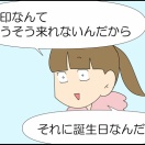 ひと狩りいこうぜ⑤