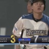 【vs西武】日ハム、5回に渡邉のタイムリーで1点を返す