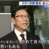 日ハム栗山監督「河野は俺が生んだ。二桁勝ってくれると信じている」