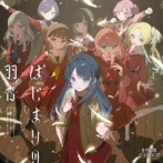 ラブライブの公式ジャケ写、これAI絵じゃね？→「いや人力では？」「検出器ではAI率0%」→ガチで大議論に・・・マジでどっちだ？？？？