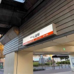 井関貴史 TAKASHI Iseki 堺市議会議員