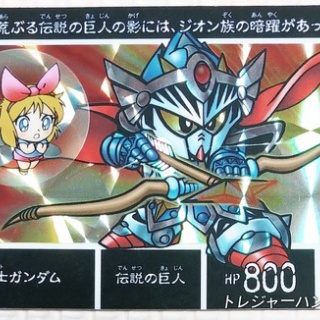 トレジャーハンティン部、部長のブログ