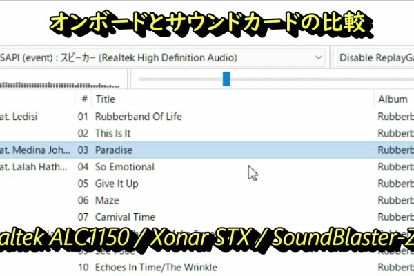 まいまいオーディオ Blog 中古で揃える オーディオ Pcパーツ サウンドカード まいまいオーディオ Blog 中古で揃える オーディオ Pcパーツ サウンドカード