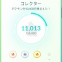 ポケモンGOで『ピカチュウ”のみ”ゲット縛り』していたプレーヤーさん、ピカチュウが突如「別ポケモン」に変身してトレーナー人生を終えてしまう・・・
