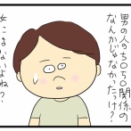 胃カメラ、鼻からor口から？④