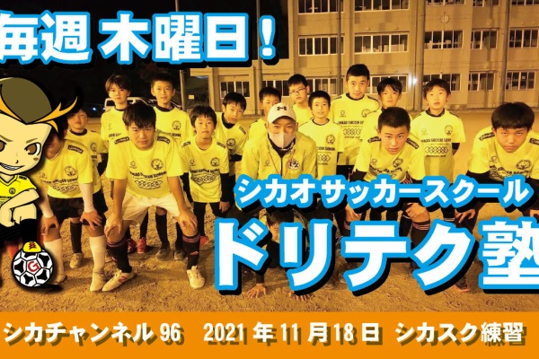 三代目 鹿風呂 シカチャンネル 三代目 鹿風呂 シカチャンネル