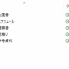 エロ画像保存してるフォルダ名ｗｗｗｗｗｗ