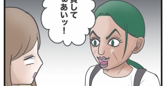 地獄のジャパンツアー【33】