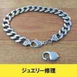 『大好評！東灘区住吉でジュエリー修理 アクセサリー修理 ネックレスの修理 指輪の修理 サイズ直し』の画像