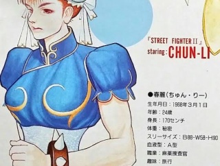 【祝】ストⅡの春麗さん、本日52歳のバースデー ｗｗｗｗｗｗｗｗｗｗｗｗ