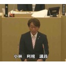 それぞれの意見､そして賛否