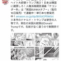 【画像】テコンダー朴、最新話でまたやらかすｗｗｗｗｗｗｗｗｗ
