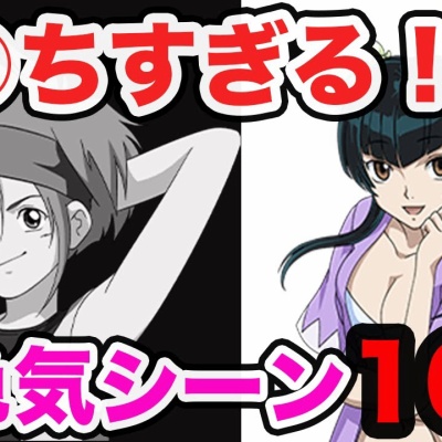 ロボットアニメまとめch