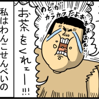 まめきちまめこニートの日常