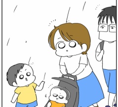 私は君のために。、あなたは私のために。