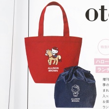 【次号予告】sweet  2026年 6月号特別号 otona SWEET 《特別付録》 ハローキティ×アリソンブラウン ハローキティがカウガールに♡ランチトート＆保冷・保温巾着