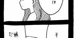 ぜーんぶララのいうとーり646
