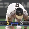 【vsロッテ】日ハムが3回に松本、近藤、大田のタイムリーで5点を奪い逆転に成功！