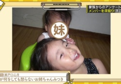 【朗報】瀬戸口心月、幼少期はめちゃくちゃ一重だった(画像あり)