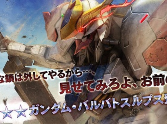 【ガンダム】バトオペ2って結構長いこと続いてるけど