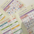 【30日間の成功体験！】〜埼玉まるごとヘルスチャレンジ〜