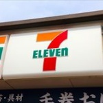 【画像】セブンイレブンさん、とんでもない弁当を発売してしまうｗｗ