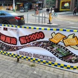 『交通違反に罰金2000ドル、私服警官による取締り強化』の画像